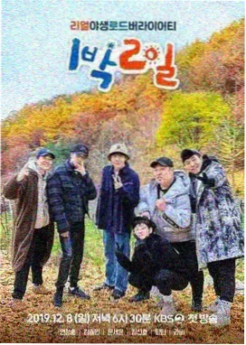声线突围综艺封面